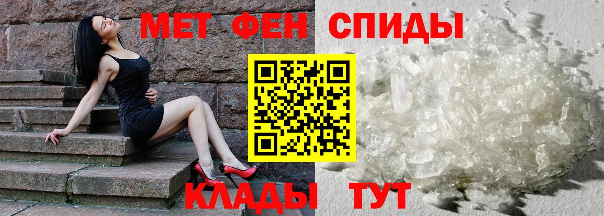 АМФ VHQ Ангарск