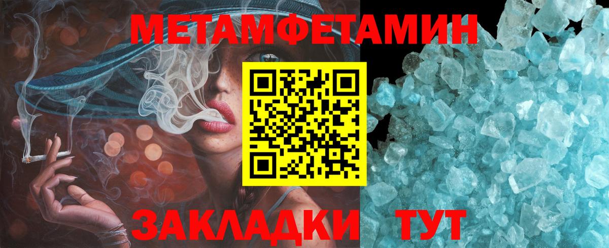 Ангарск  Амфетамин  Вход с VPN  АМФЕТАМИН 97% 