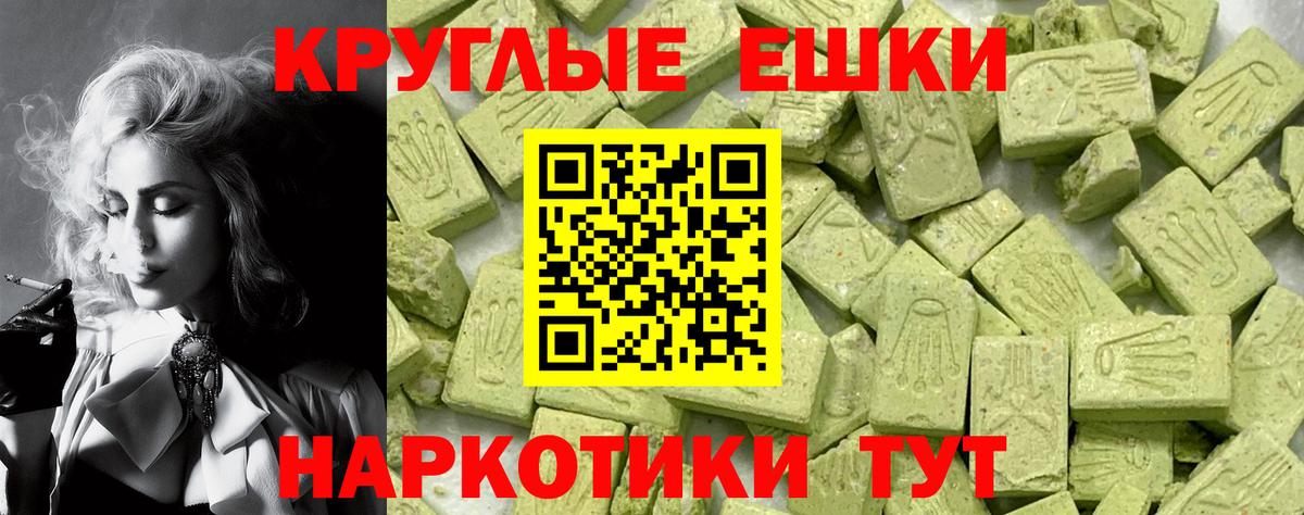 Ecstasy DUBAI Ангарск