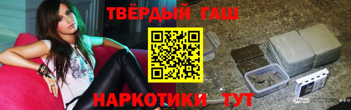 сколько стоит  Вход с VPN  ГАШ  Гашиш AMNESIA HAZE  Ангарск  ГАШИШ ice o lator 