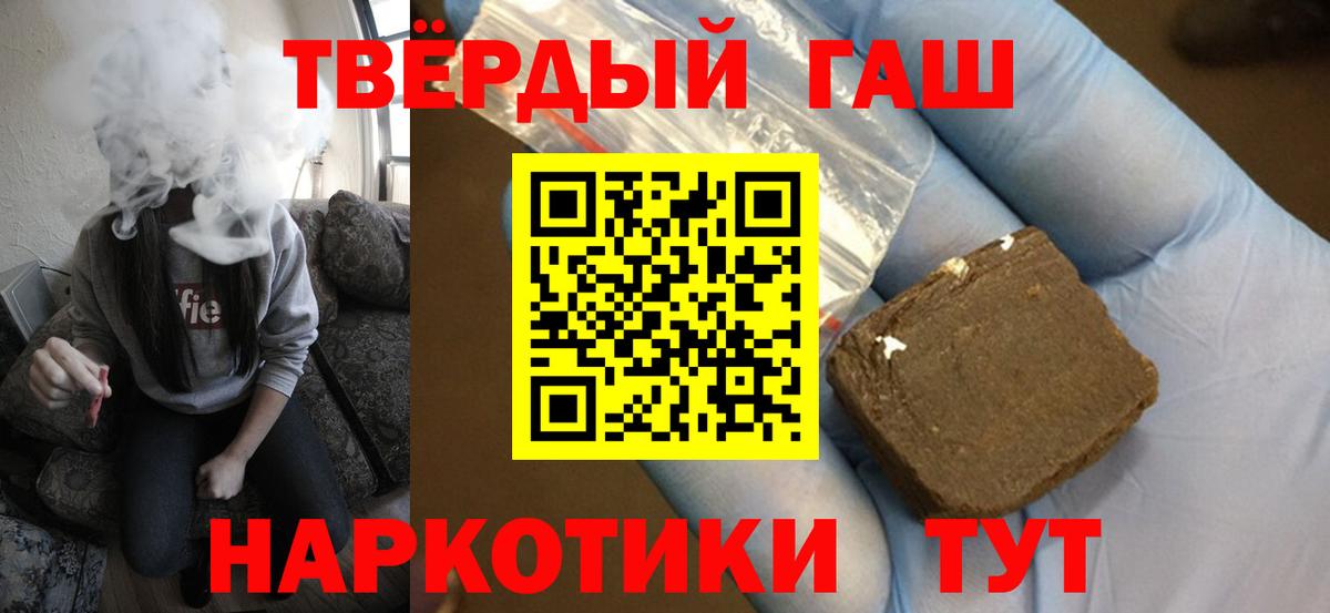Гашиш индика сатива Ангарск