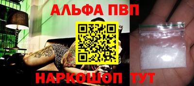 COCAINE Сланцы