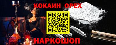 марки nbome Славгород