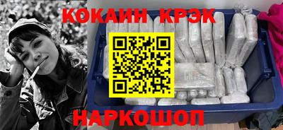 герыч Славянск-на-Кубани