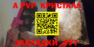 герыч Славянск-на-Кубани