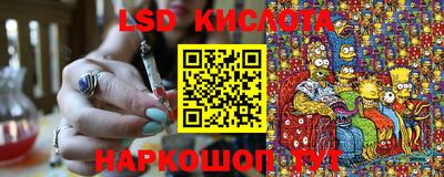 марки nbome Славгород