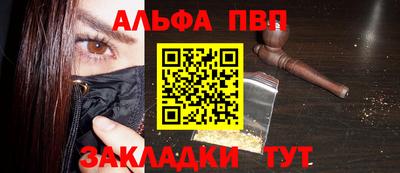 кокаин премиум Северобайкальск