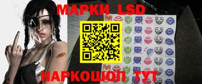 марки nbome Славгород