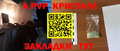 ALPHA-PVP Свободный