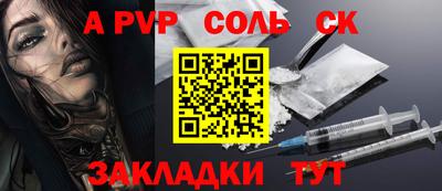 COCAINE Сланцы