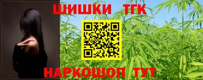 герыч Славянск-на-Кубани