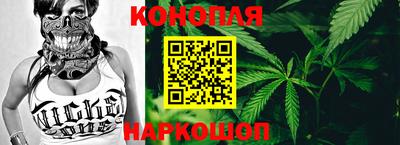 марки nbome Славгород