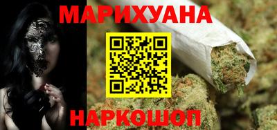 COCAINE Сланцы