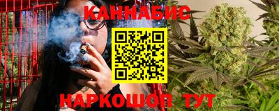 герыч Славянск-на-Кубани