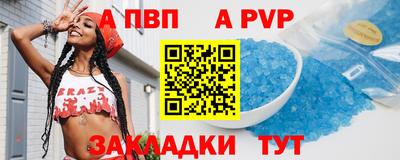 COCAINE Сланцы