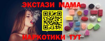 кокаин премиум Северобайкальск
