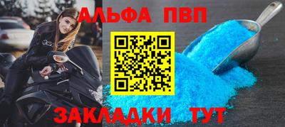 кокаин премиум Северобайкальск