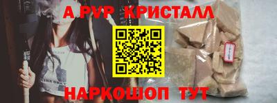 COCAINE Сланцы