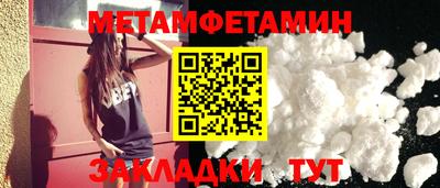 кокаин премиум Северобайкальск