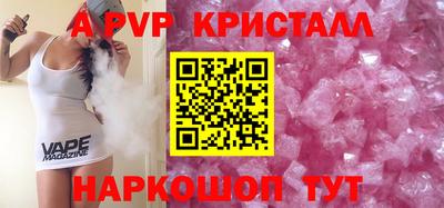 ALPHA-PVP Свободный