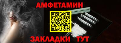 COCAINE Сланцы