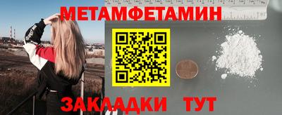 марки nbome Славгород