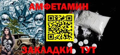 COCAINE Сланцы