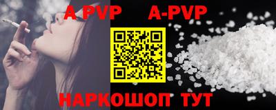 ALPHA-PVP Свободный