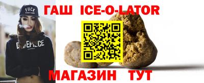 COCAINE Сланцы