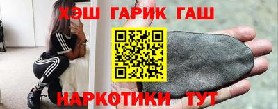 кокаин премиум Северобайкальск