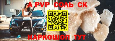 марки nbome Славгород