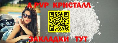 герыч Славянск-на-Кубани