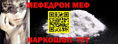 марки nbome Славгород