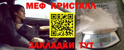 герыч Славянск-на-Кубани