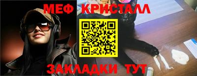 марки nbome Славгород
