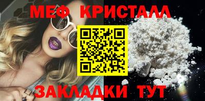 COCAINE Сланцы