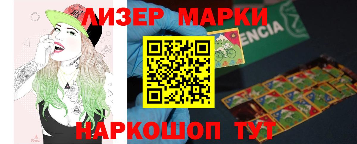 Ангарск  LSD-25 экстази ecstasy  ЛСД экстази ecstasy  Вход с VPN 