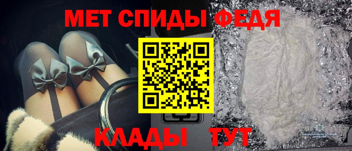 Метамфетамин винт  Метамфетамин винт  МЕТАМФЕТАМИН  Ангарск  Вход с VPN 