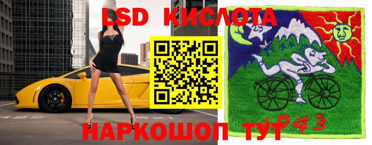 Наркотические марки 1,8мг  Наркотические марки 1,8мг  Ангарск  Вход с VPN 