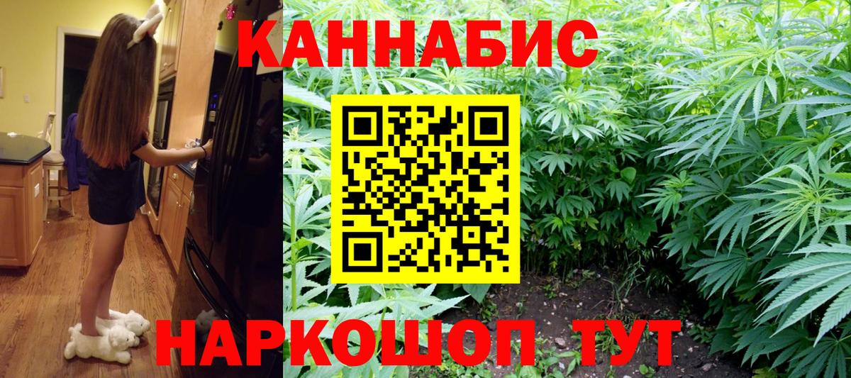 Конопля ГИДРОПОН  Канабис Ganja  Бошки марихуана планчик  Вход с VPN  Ангарск 